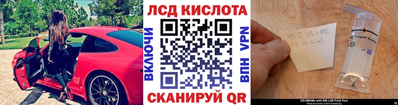 Марки NBOMe 1,5мг  Звенигород 