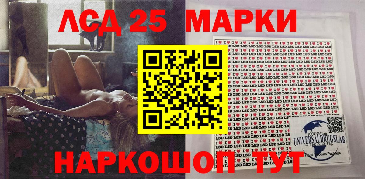 Наркотические марки  Марки N-bome 1500мкг  Вход с VPN  Марки N-bome 1500мкг  Звенигород 