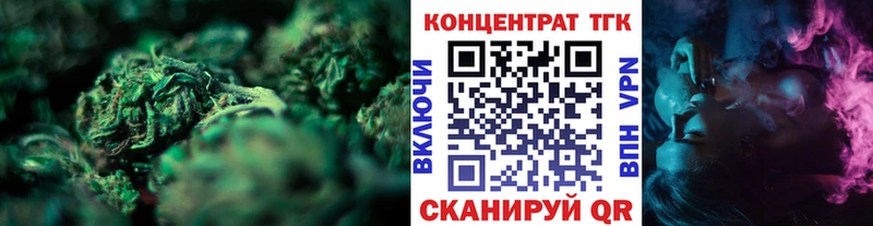 Дистиллят ТГК Wax  площадка Telegram  Звенигород  ОМГ ОМГ сайт 
