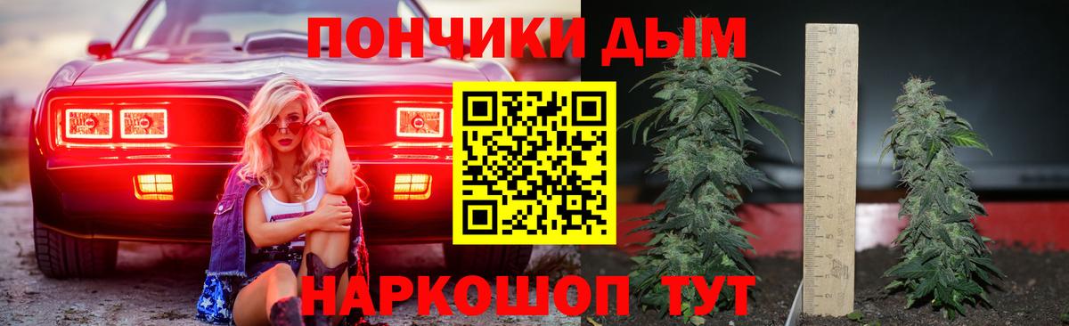 Бошки Шишки MAZAR Звенигород