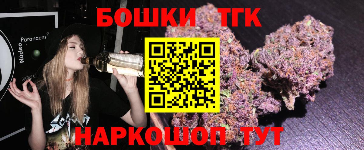 Бошки марихуана Amnesia  Вход с VPN  Каннабис OG Kush  Звенигород  Конопля OG Kush 